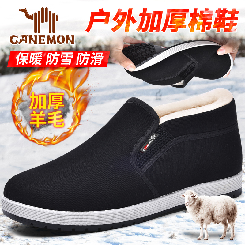 保罗骆驼官方正品专卖雪地靴
