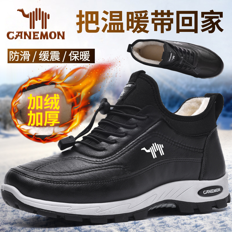 保罗骆驼官方正品专卖棉鞋