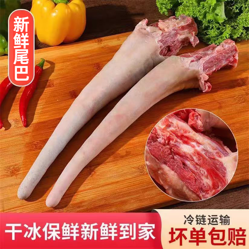 带皮尾新鲜现杀散养顺丰包邮