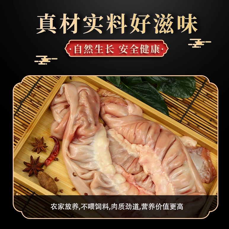 正宗生鲜板肠新鲜现杀冷链专送