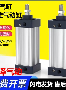 SU气缸SU标准气缸SU32/50/63/80/100-25/50/75/100/125/175