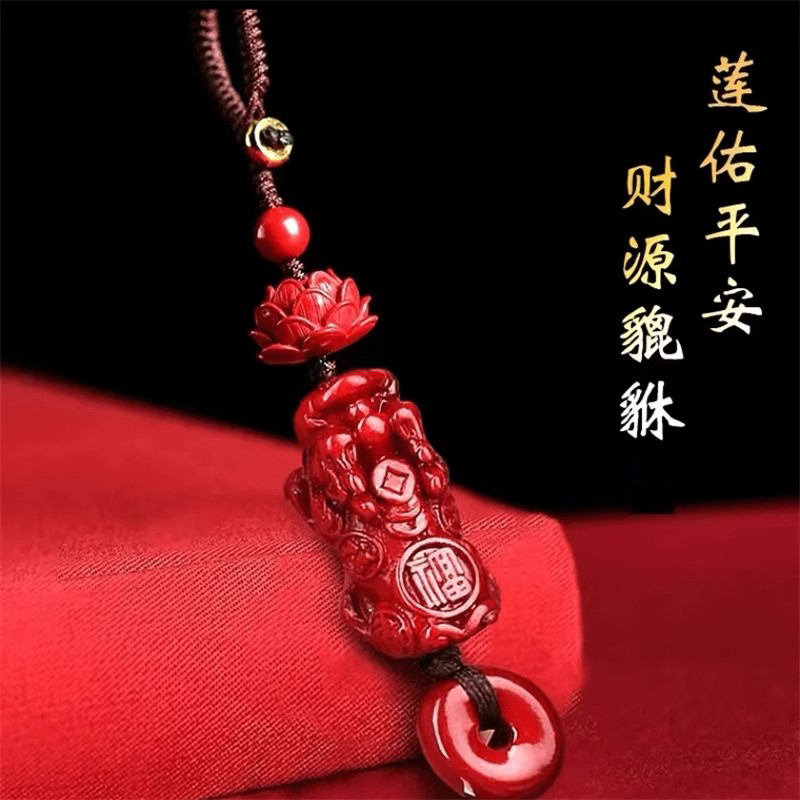 2025蛇年朱砂莲花貔貅钥匙扣挂件招财转运护身平安节日礼物送女友
