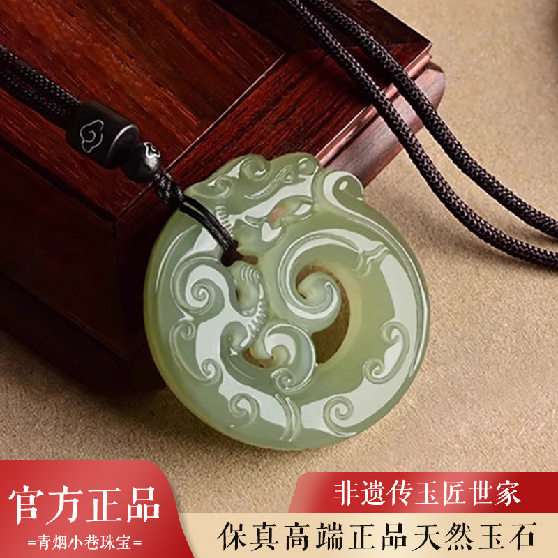 听泉同款鱼化龙吊坠正品天然玉石挂件本命年护身符玉坠玉佩毛衣链
