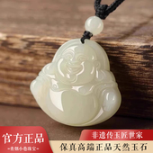 天然玉石弥勒佛吊坠儿童宝宝本命年保平安护身符挂件佛牌玉坠玉佩