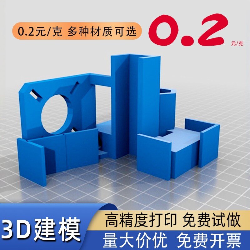 3d打印代打定制人偶玩具模型坐垫手办玩偶水晶的龙树脂尼龙金属
