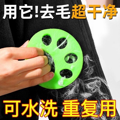 家用清洁粘毛器粘毛发粘贴去毛神器衣服除尘可反复使用水洗粘毛器