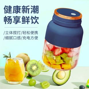 官方正品 无线充电大容量榨汁机多功能鲜榨果汁可碎冰 榨汁杯便携式