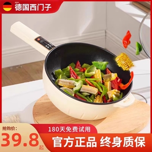 电热火锅电煮锅电炒锅家用电火锅学生宿舍小电锅蒸煮一体锅多功能