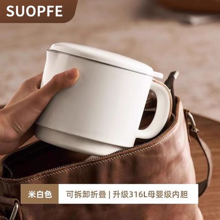 便携式烧水壶折叠旅行出差泡茶专用电热水壶一体水壶2024新款家用
