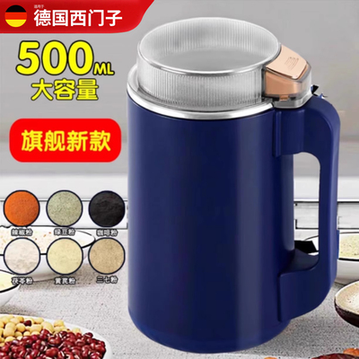 小型粉碎打粉五谷杂粮超细磨粉机