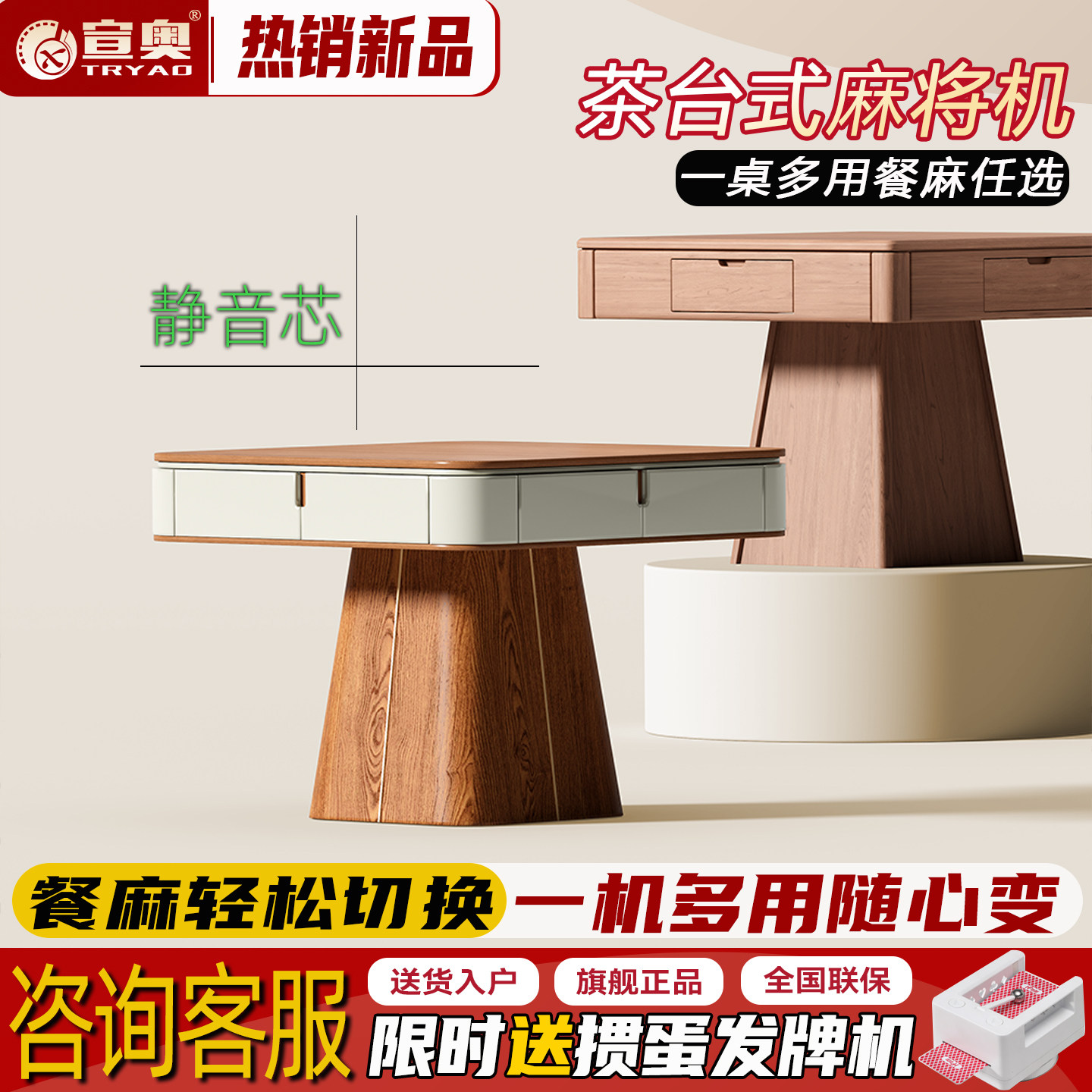 宣奥实木麻将机2026新款高档麻将桌奶油风餐桌一体两用家用将麻机图片