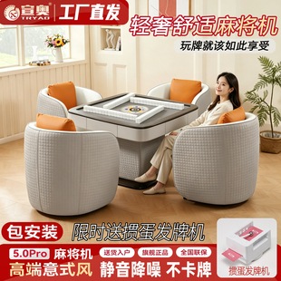 实木麻将机2026新款麻将桌【阿尔诺斯】轻奢舒适餐桌一体将麻机