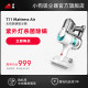 无线除螨仪除螨虫神器家用床上小型除尘机T11 Mattress Air