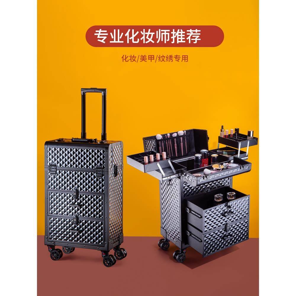 2023新款高级铝合金大号拉杆化妆箱专业跟妆师美甲纹绣收纳工具箱