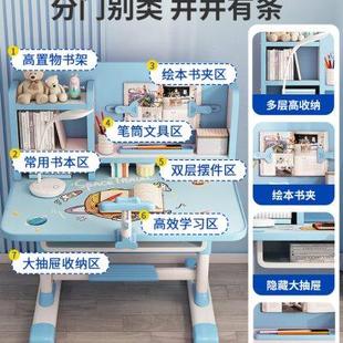 厂家儿童学习桌家用可升降学生学习写字桌现代简约课桌椅组合套装