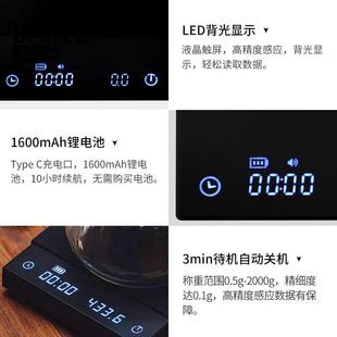 泰摩黑镜BASIC 手冲咖啡厨房充电克秤 电子秤家商用便携式 小型意式