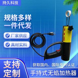 1500手持式 无焰加热器汽车高频电磁感应加热器生锈螺母加热器