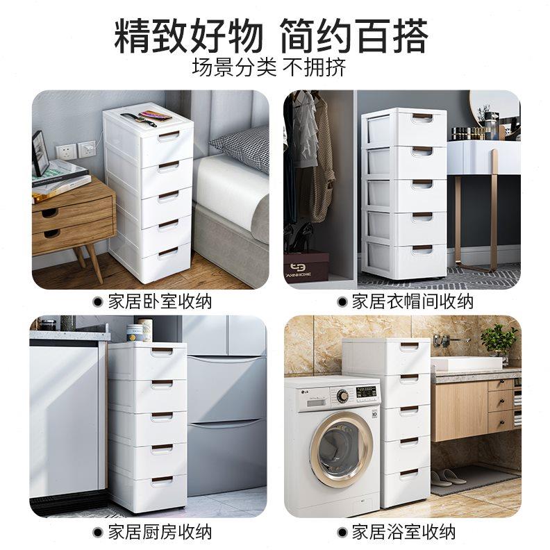 特大号30面宽缝隙柜抽屉式收纳柜子加厚衣物收纳箱储物盒整理窄柜