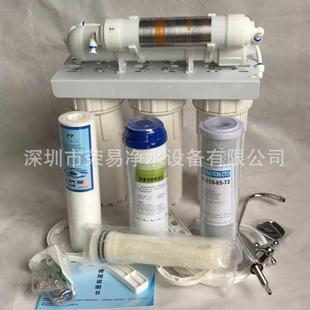 家用厨房净水直饮 厂家直销 分体3 2五级过滤器 5级超滤净水机