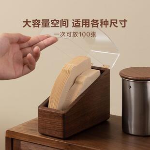 黑胡桃木咖啡滤纸盒V60通用扇形手磨滴漏式 梵瀚 防尘过滤纸收纳