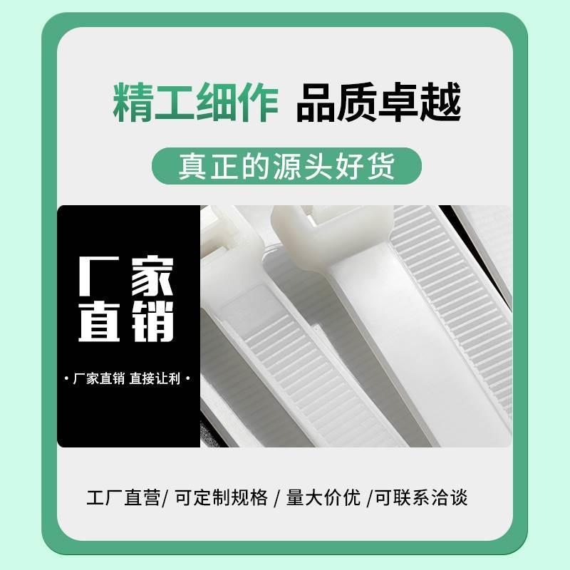 8*350塑料扎带尼龙强力卡扣白色5.2毫米宽绑线黑色扎带自锁式绑带