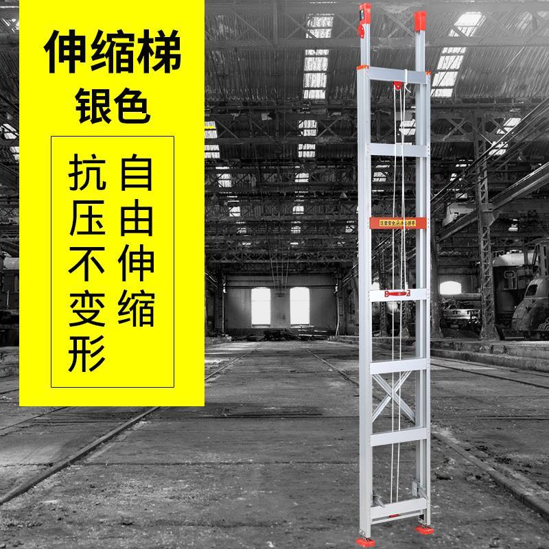 加厚升降抽拉铝合金梯子伸缩折叠直单面工程装修户外多功能阁楼梯