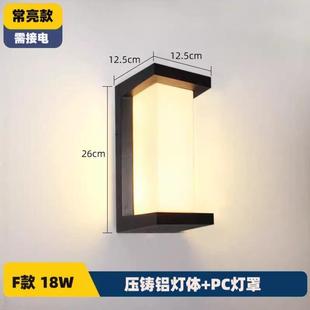 室内简约 现代别墅室外床头灯卧室爆款 新款 家用壁灯款 创意庭院经典