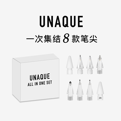 UNAQUE 8款笔尖体验套装 适用于Apple Pencil笔尖大礼包