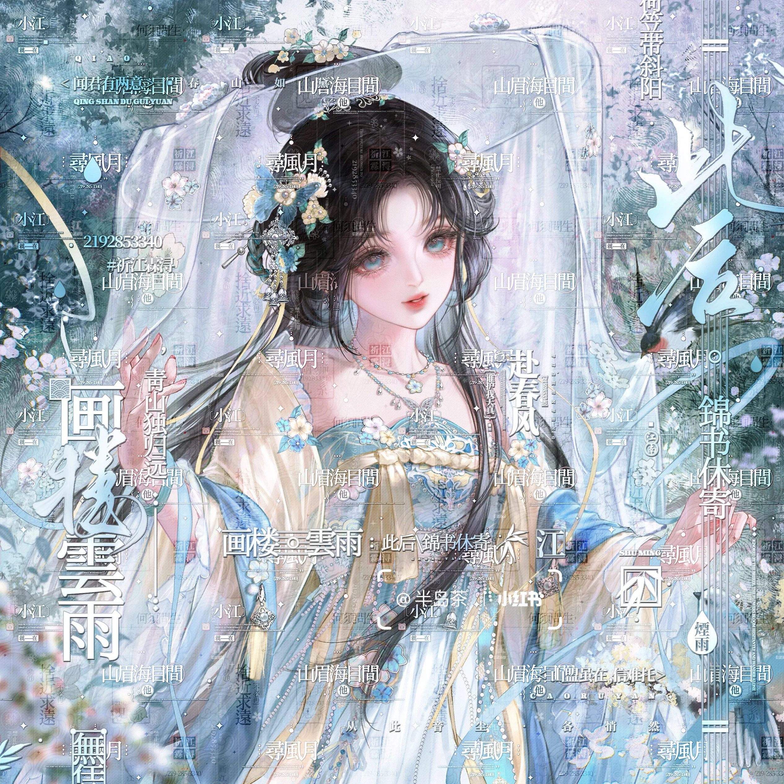 17张 嘎嘎会专 古风女生厚涂插画头像扭蛋原创圈直购 高清无水印