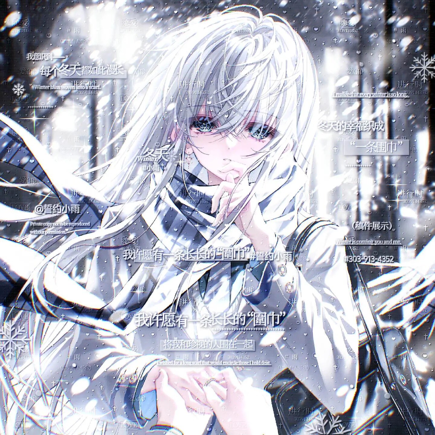 76张 一川 黑潮直购 雪地情侣动漫插画头像扭蛋原创圈高清无水印_虎窝淘