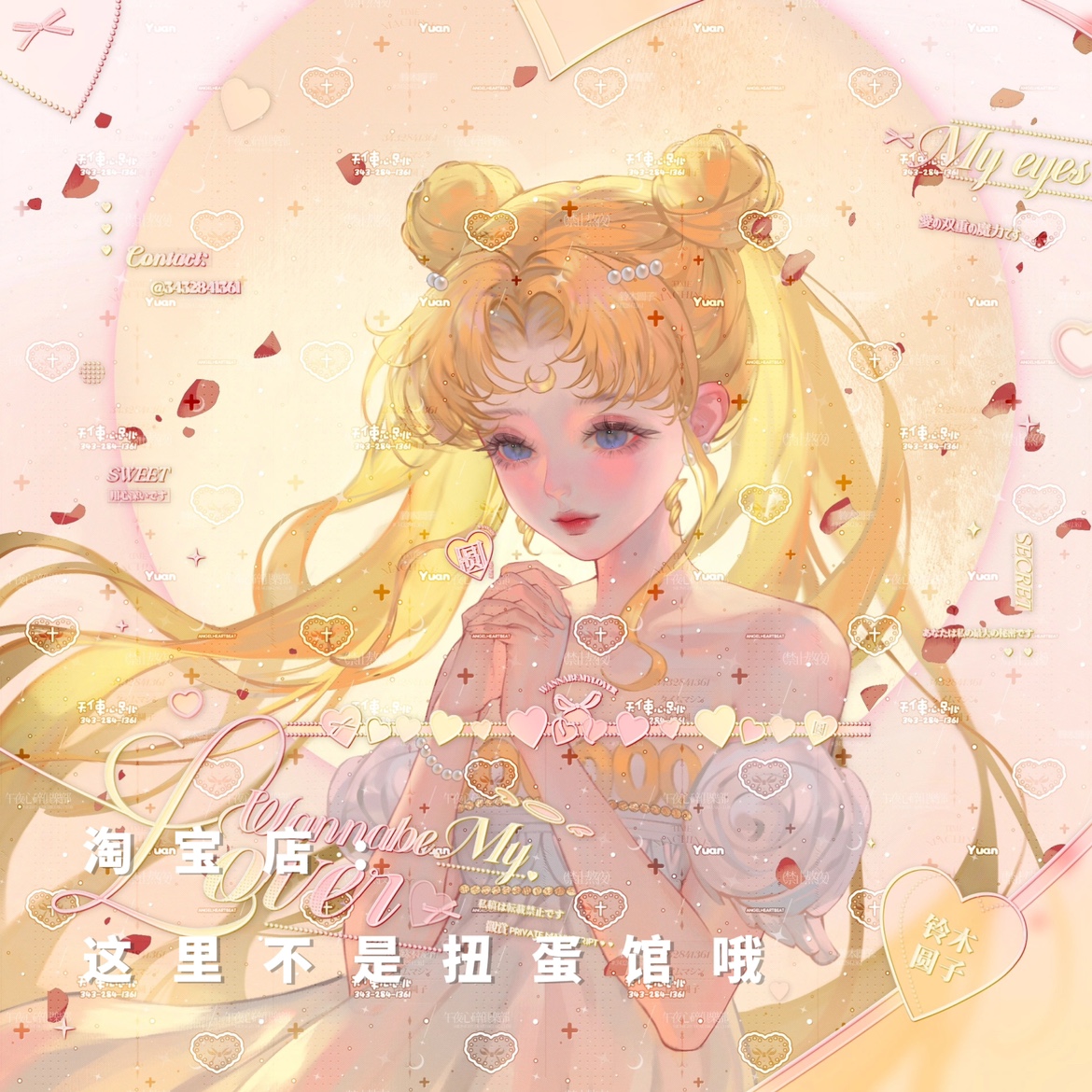 [西西子会专摸鱼]倩尼迪女王插画头像扭蛋原创直购高清原图无水印