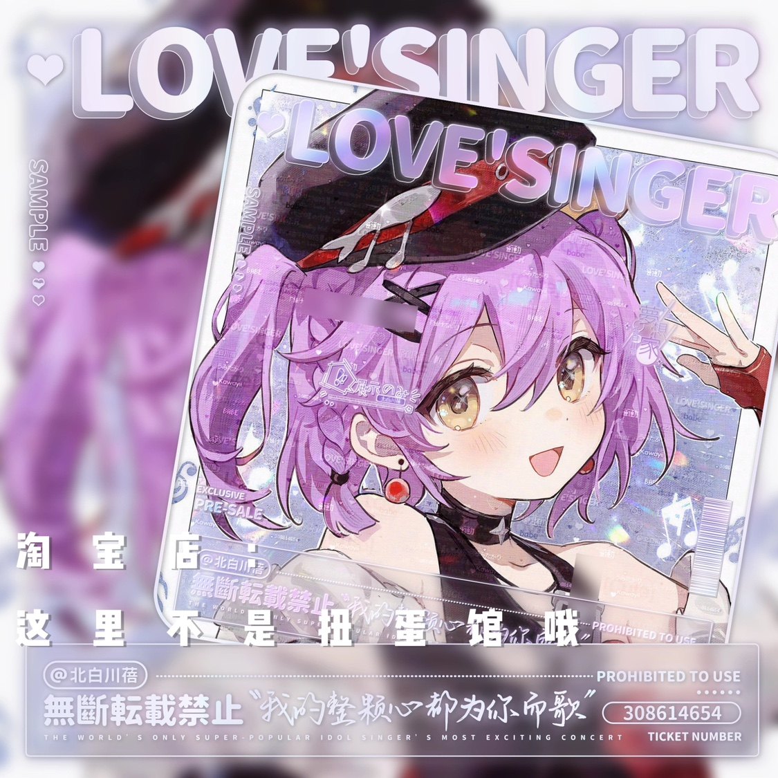 勇者栓小乔同人车稿 女生动漫插画头像扭蛋机原创直购 高清无水印