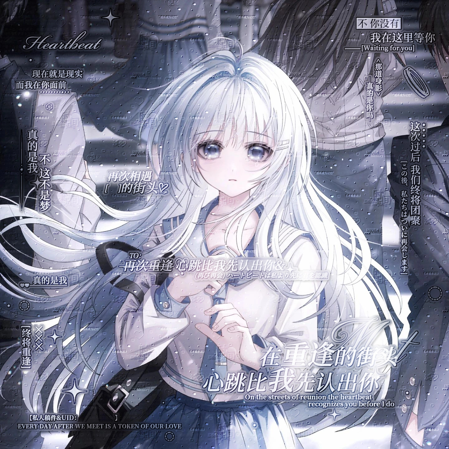 53张 lionz直购 男女生情侣动漫插画头像扭蛋原创圈 高清无水印