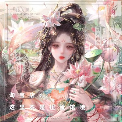 8套58张 铱铱会专 欧式女生厚涂插画头像扭蛋原创直购高清无水印