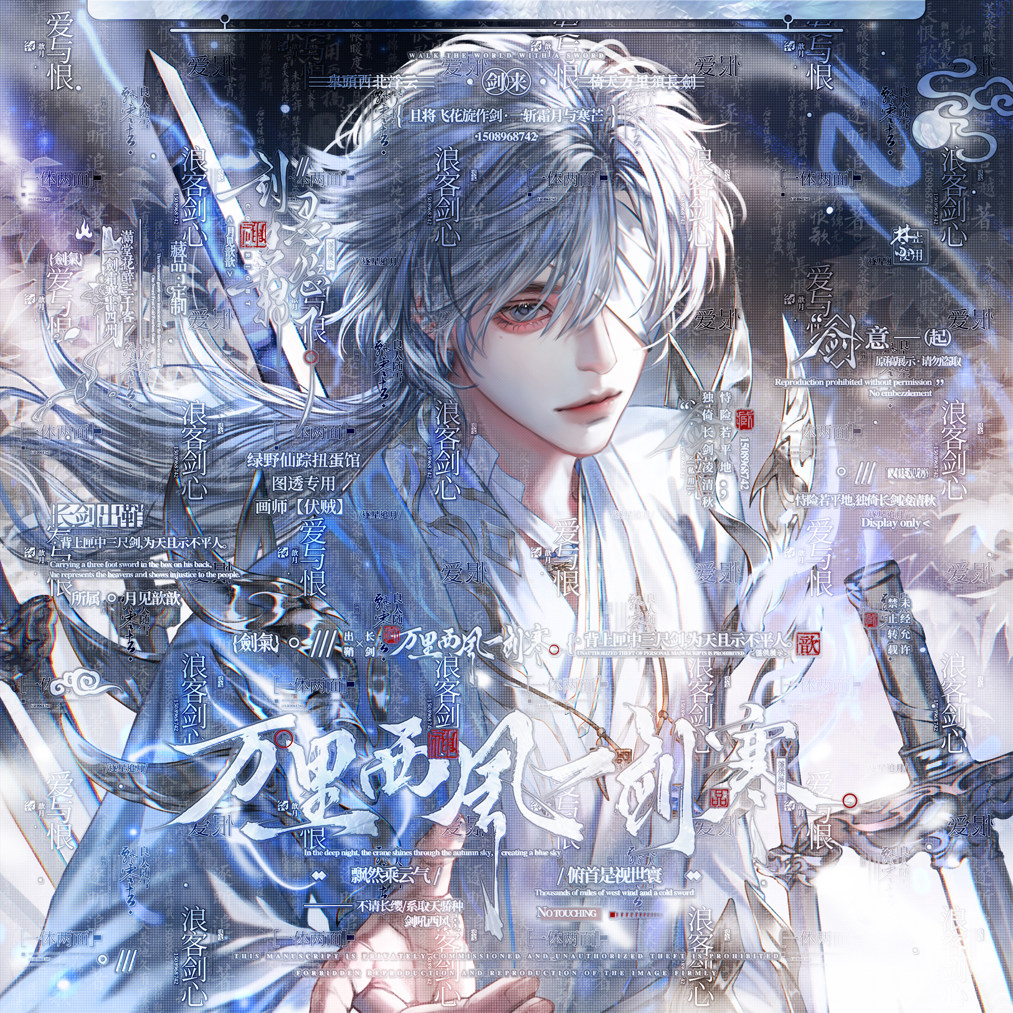 58张 绿野仙踪扭蛋1号机11期男生插画头像原创圈直购 高清无水印