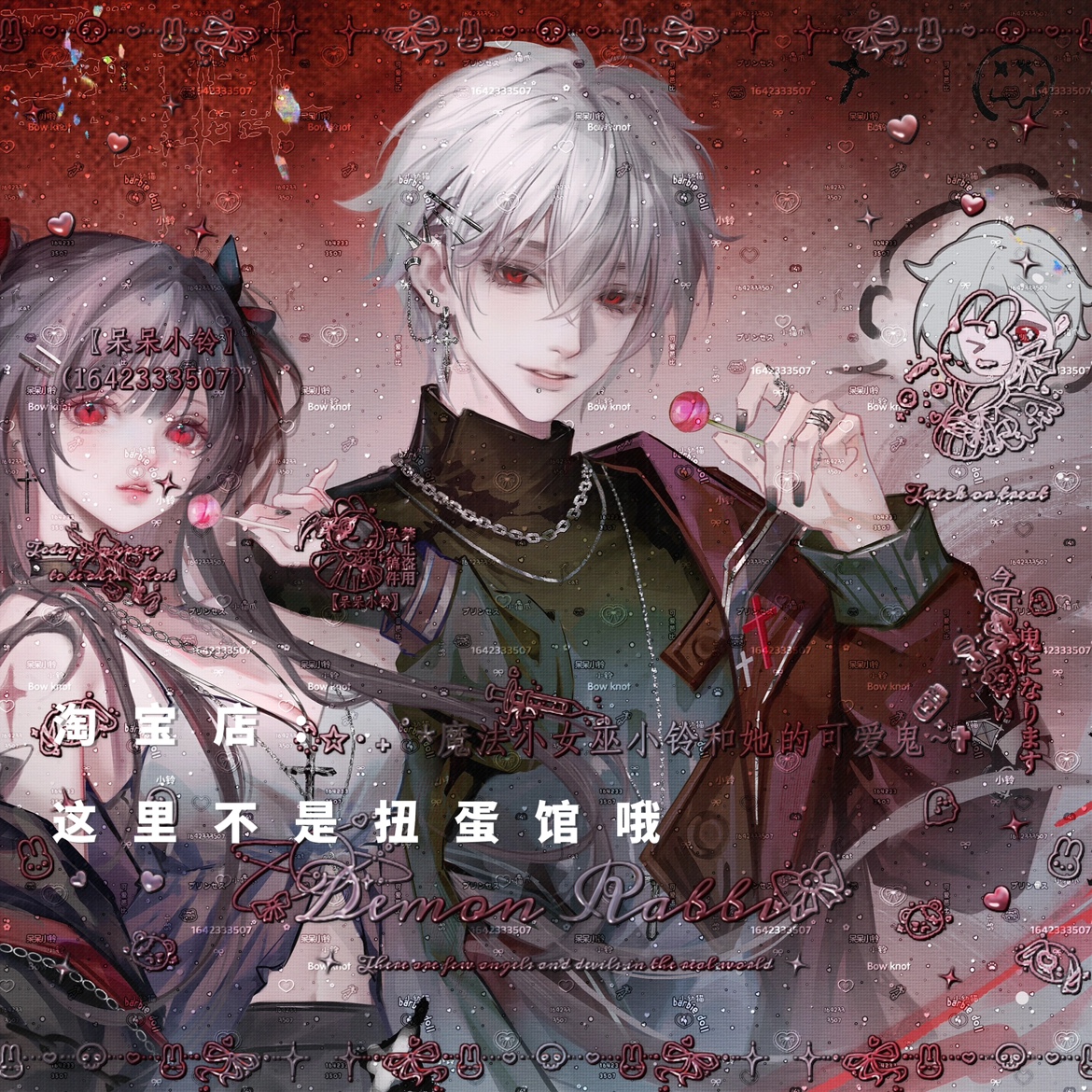 打包12张不困直购万圣节情侣动漫插画头像扭蛋原创圈高清无水印