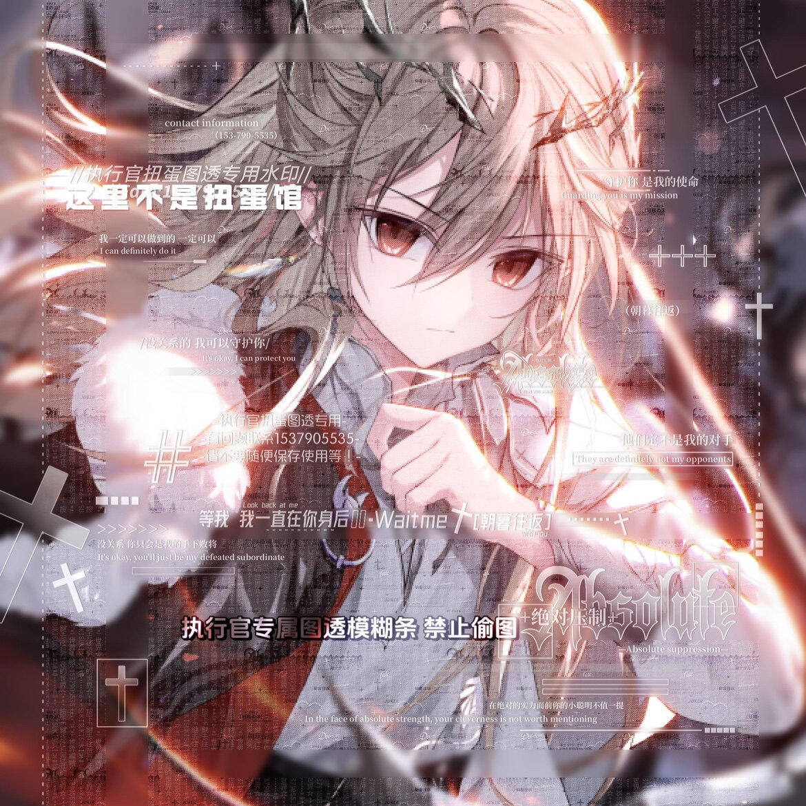 48张 执行官扭蛋第十期 帅气男生动漫头像原创圈直购 部分无水印