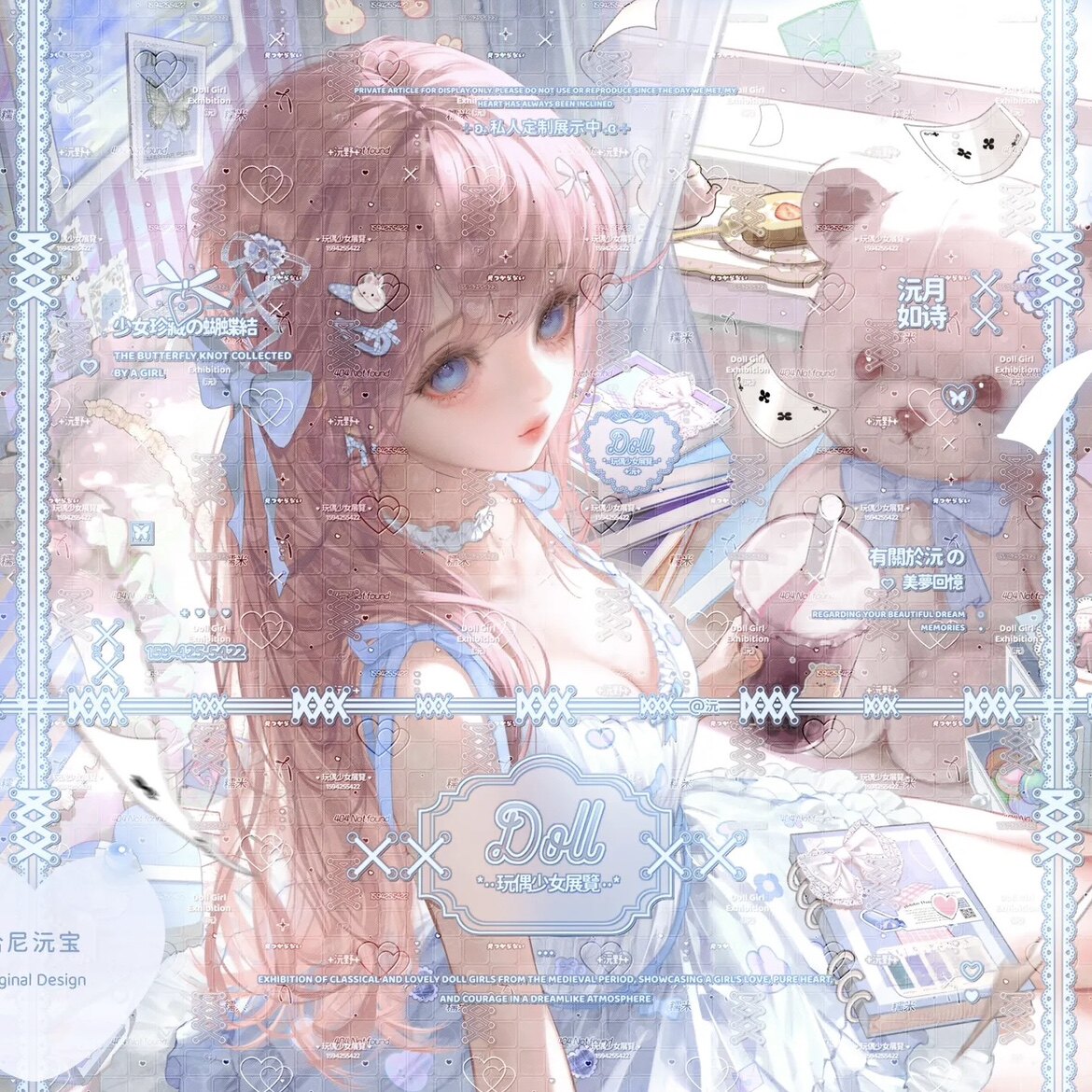 7张 嘎嘎会专 甜美粉色女生厚涂插画头像扭蛋原创圈 高清无水印