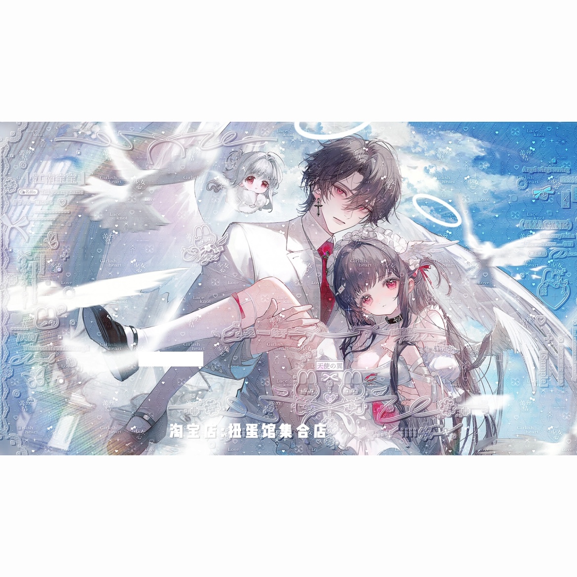 48张 不熬夜扭蛋第九期 情侣动漫插画头像原创圈直购 部分厚底纹