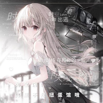 打包22张 zoo直购 甜蜜情侣日系动漫头像扭蛋原创圈高清无水印框