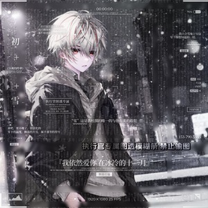 100张 执行官扭蛋机16期 男生动漫插画头像原创圈直购 厚底纹薄玛