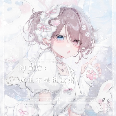 52张 umr月刊扭蛋初号机 卡通女生动漫头像原创圈直购高清无水印