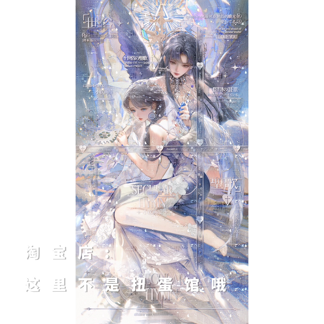 47张 收藏家扭蛋机第5期闺蜜插画头像壁纸扭蛋原创直购高清无水印