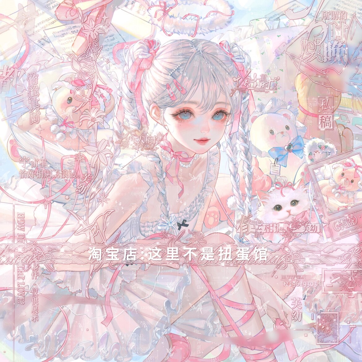 1张 西西子会专 芭蕾少女动漫插画头像扭蛋原创圈直购 抠图画质