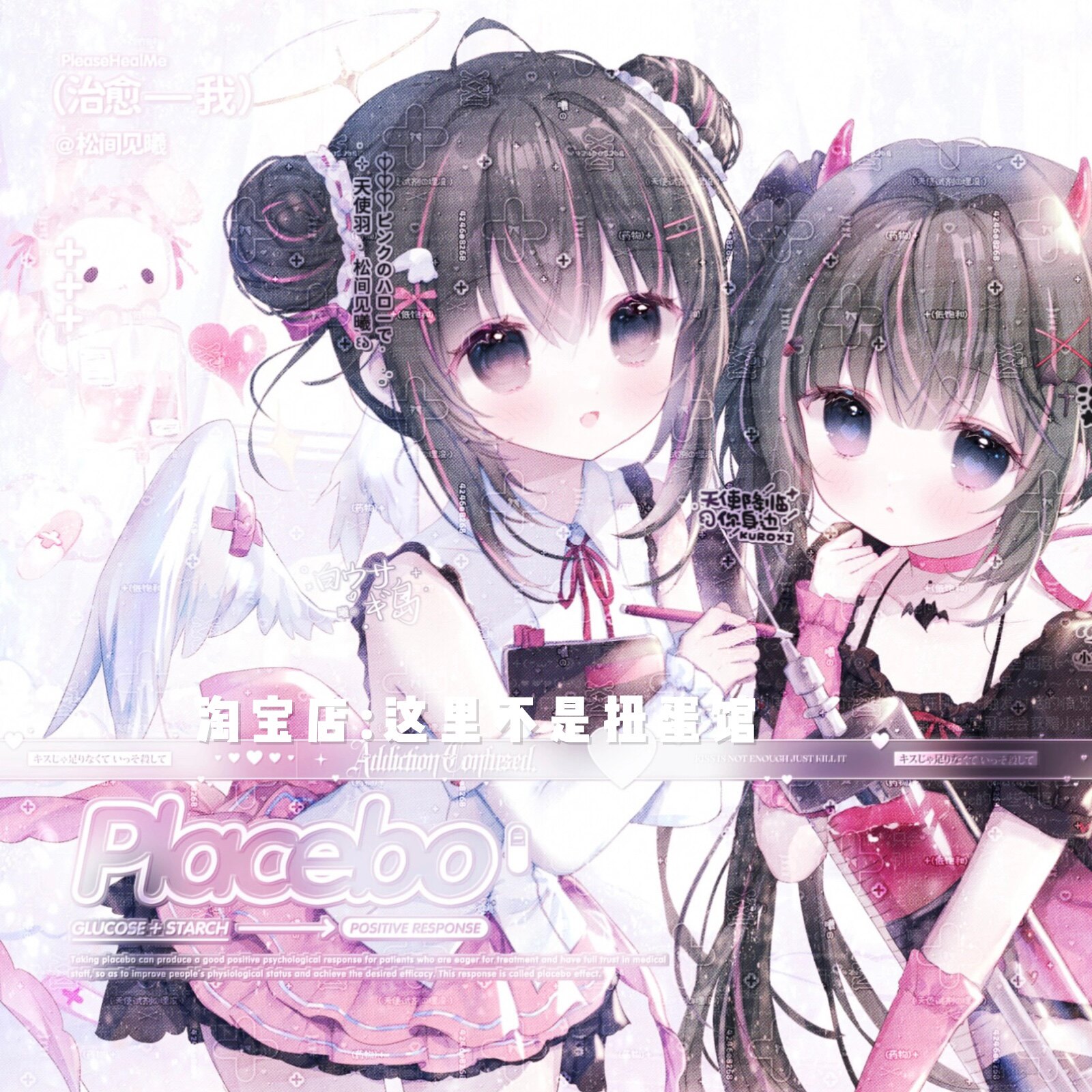 24张 岚岚会专 双人闺蜜女生动漫头像扭蛋原创圈直购 高清无水印