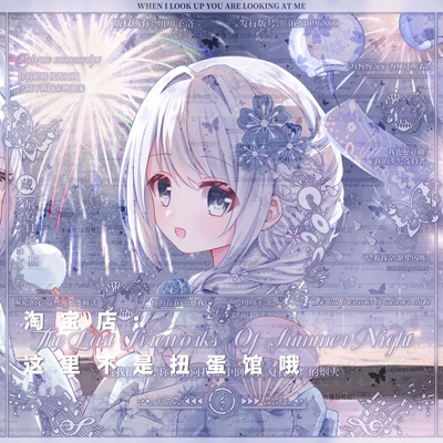14张 小行星直购 闺蜜双人日系动漫头像壁纸扭蛋机原创高清无水印