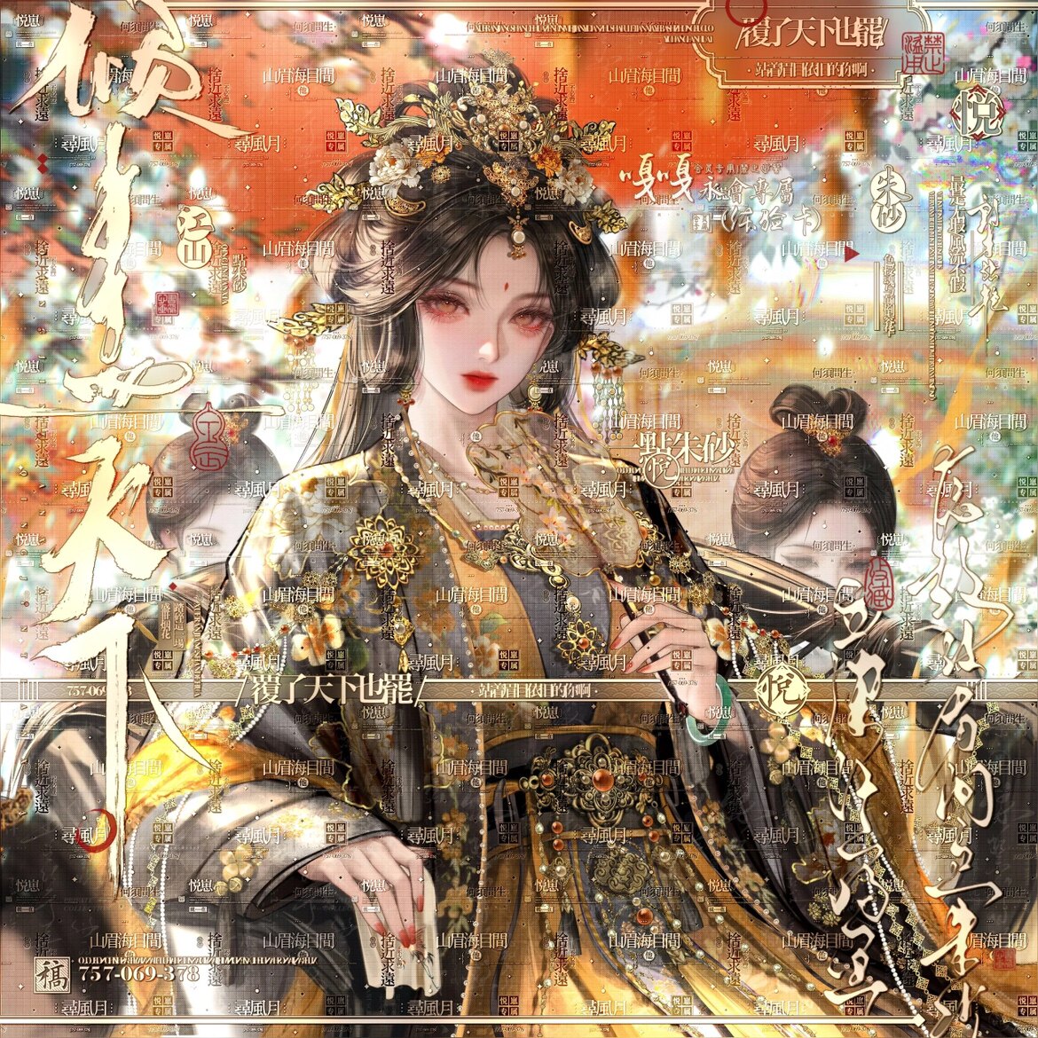 16张 嘎嘎会专 古风女生厚涂插画头像扭蛋原创圈直购 高清无水印