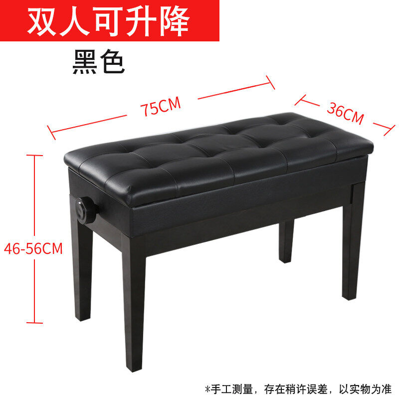 钢琴凳椅子双人可升降可调节单人实木古筝电钢琴电子琴凳子儿童高