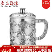 泰光银楼银杯子999足银茶具办公水杯银盖杯双层隔热饮用银器皿马