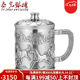 泰光银楼银杯子999足银茶具办公水杯银盖杯双层隔热饮用银器皿马